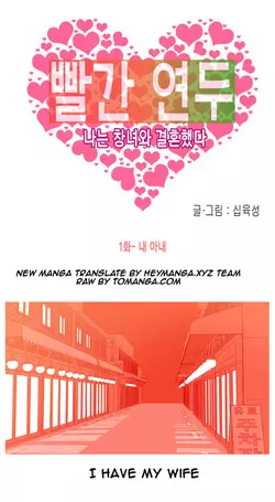 Download Hooker Ch.1-40