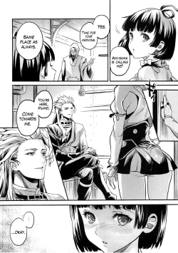 Page 3 of Onaka Ippai O◯◯ ga Tabetai!