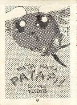 Page 2 of PATA PATA PATAPi!