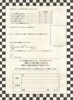 Page 48 of PATA PATA PATAPi!