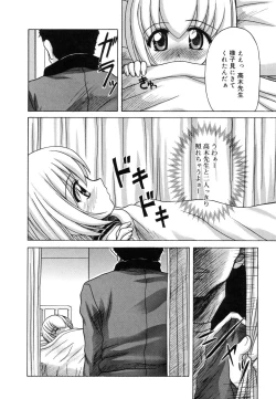 Page 114 of Sentimental/Twelve