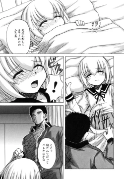 Page 115 of Sentimental/Twelve