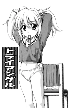 Page 175 of Sentimental/Twelve