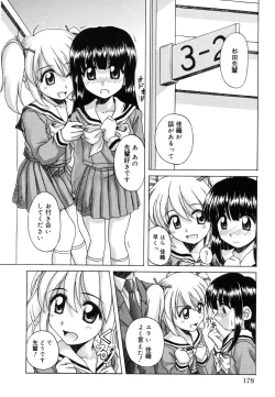 Page 176 of Sentimental/Twelve