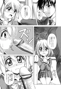 Page 179 of Sentimental/Twelve