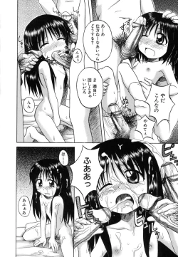 Page 28 of Sentimental/Twelve