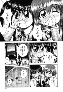 Page 43 of Sentimental/Twelve