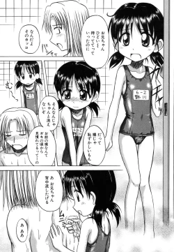 Page 71 of Sentimental/Twelve