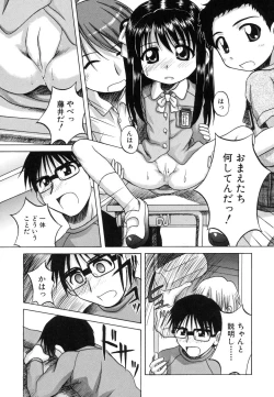 Page 85 of Sentimental/Twelve