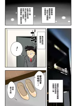 Download Aunt visiting nephew