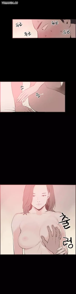 Page 359 of Cohabitation Ch.1-40