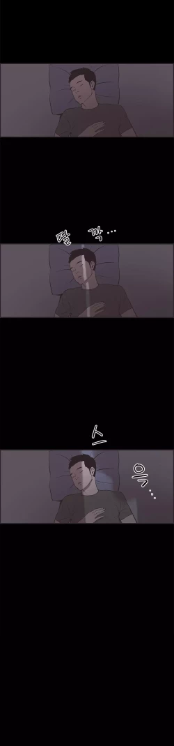 Page 431 of Cohabitation Ch.1-40