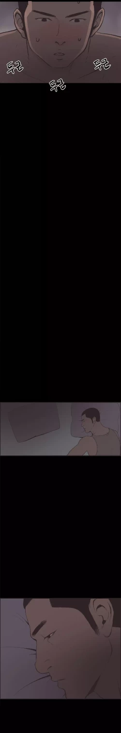 Page 445 of Cohabitation Ch.1-40