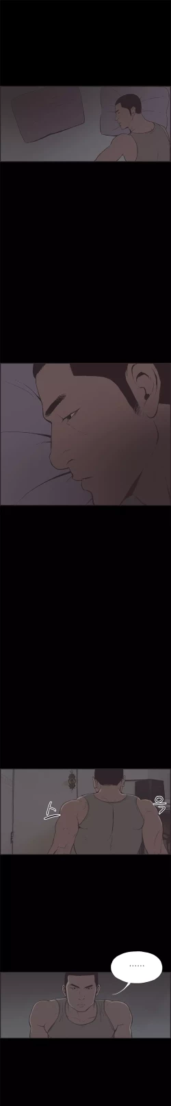 Page 449 of Cohabitation Ch.1-40