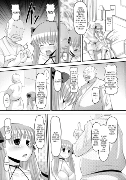 Page 4 of Nodocchi no Ana