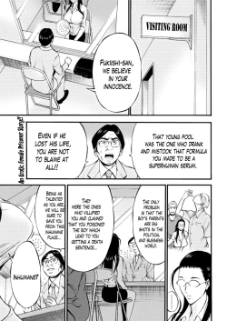 Page 121 of Girls Must Die! Ch. 1-7