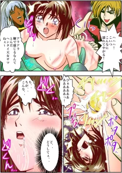Page 11 of FallenXXangeL2 Ingyaku no Mai Gekan Full Color