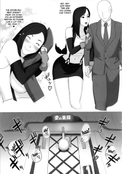 Page 10 of Moshimo Omise no Kanban Musume ga Chou Koukyuu Soap Jou dattara