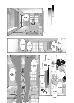 Page 13 of Gyaru to Oyaji to Sukebe Shitagi