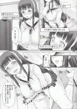 Page 10 of Futa Ona Dairokushou