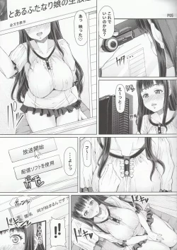 Page 6 of Futa Ona Dairokushou