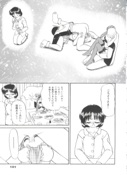 Page 105 of Party Princess