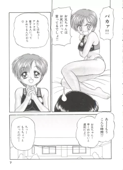 Page 11 of Party Princess