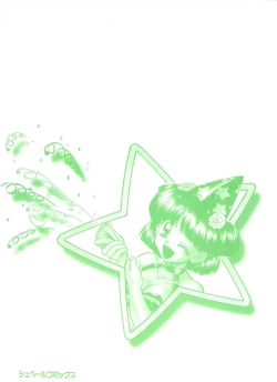 Page 181 of Party Princess