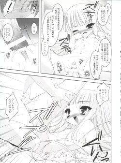 Page 14 of Oshiete Master