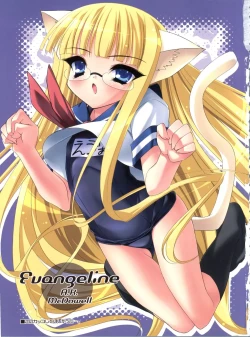 Page 2 of Oshiete Master