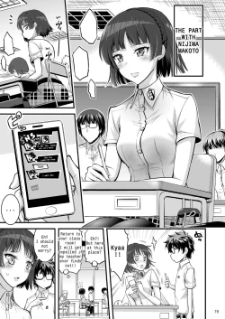 Page 17 of Onee-chan to Shota no Icha Love Palace