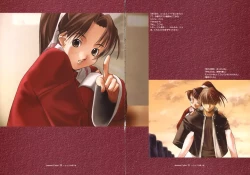 Page 19 of Ichou no Mau Koro Art Collection