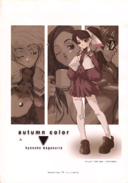 Page 60 of Ichou no Mau Koro Art Collection