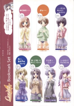 Page 124 of Canvas Sepia iro no motif Visual Fan Book