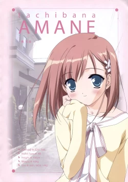 Page 15 of Canvas Sepia iro no motif Visual Fan Book