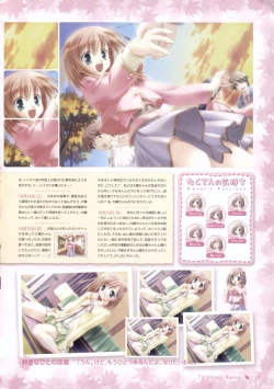 Page 17 of Canvas Sepia iro no motif Visual Fan Book