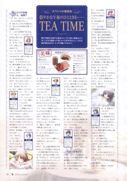 Page 51 of Canvas Sepia iro no motif Visual Fan Book