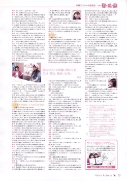 Page 78 of Canvas Sepia iro no motif Visual Fan Book