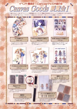 Page 80 of Canvas Sepia iro no motif Visual Fan Book