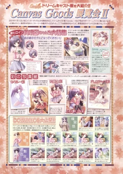 Page 81 of Canvas Sepia iro no motif Visual Fan Book