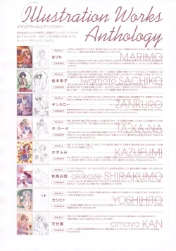 Page 82 of Canvas Sepia iro no motif Visual Fan Book