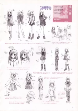 Page 93 of Canvas Sepia iro no motif Visual Fan Book