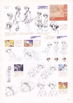 Page 99 of Canvas Sepia iro no motif Visual Fan Book