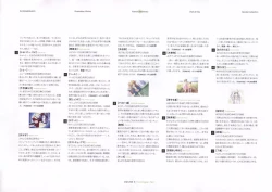 Page 235 of The Ultimate Art Collection Of "Kanon"