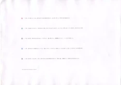 Page 5 of The Ultimate Art Collection Of "Kanon"