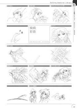 Page 153 of The Ultimate Art Collection Of "Natural2"