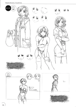 Page 162 of The Ultimate Art Collection Of "Natural2"