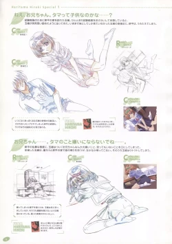 Page 203 of The Ultimate Art Collection Of "Natural2"