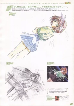 Page 206 of The Ultimate Art Collection Of "Natural2"