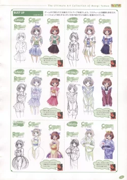 Page 212 of The Ultimate Art Collection Of "Natural2"